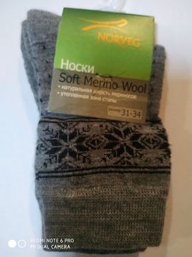 (9SMU) Термоноски детские Norveg Soft merino wool - мягкие носки с дополнительным утеплением в зоне стопы