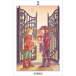 Мини Таро 78 Дверей (RUS)