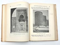 Проблемы архитектуры. Полный комплект. В 4 книгах. Сборник материалов под ред. А.Я. Александрова; Вс