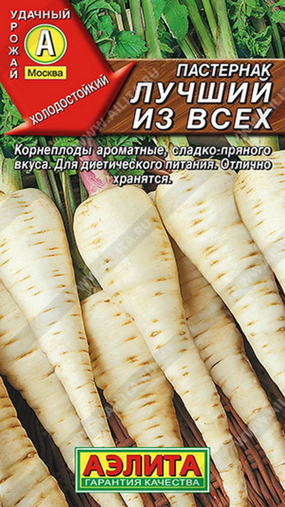 Пастернак &quot;G. Лучший из всех&quot; 1г, Россия.