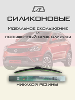 Щетки стеклоочистителя HUOYE Y8 600/400 мм на Nissan Frontier | Hook/J-Hook