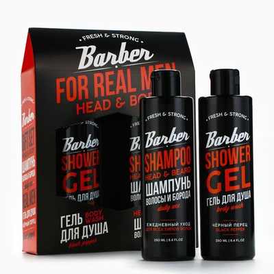 Подарочный набор косметики Barber c ароматом черного перца