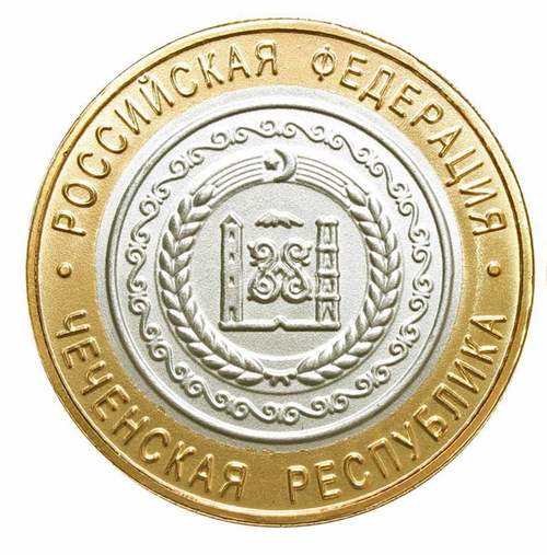 Сувенирный жетон 2010 г. Чеченская республика