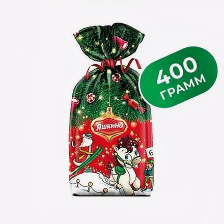Набор сладостей новогодний ЯШКИНО Мешочек (Пак) 400г