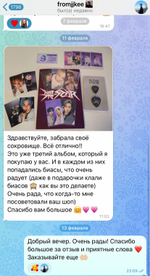 Альбом TAEMIN ETERNAL
