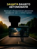 Видеорегистратор для автомобиля
