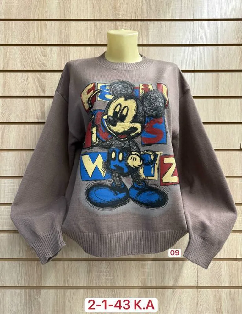 Кофта 2948010 Fabrika