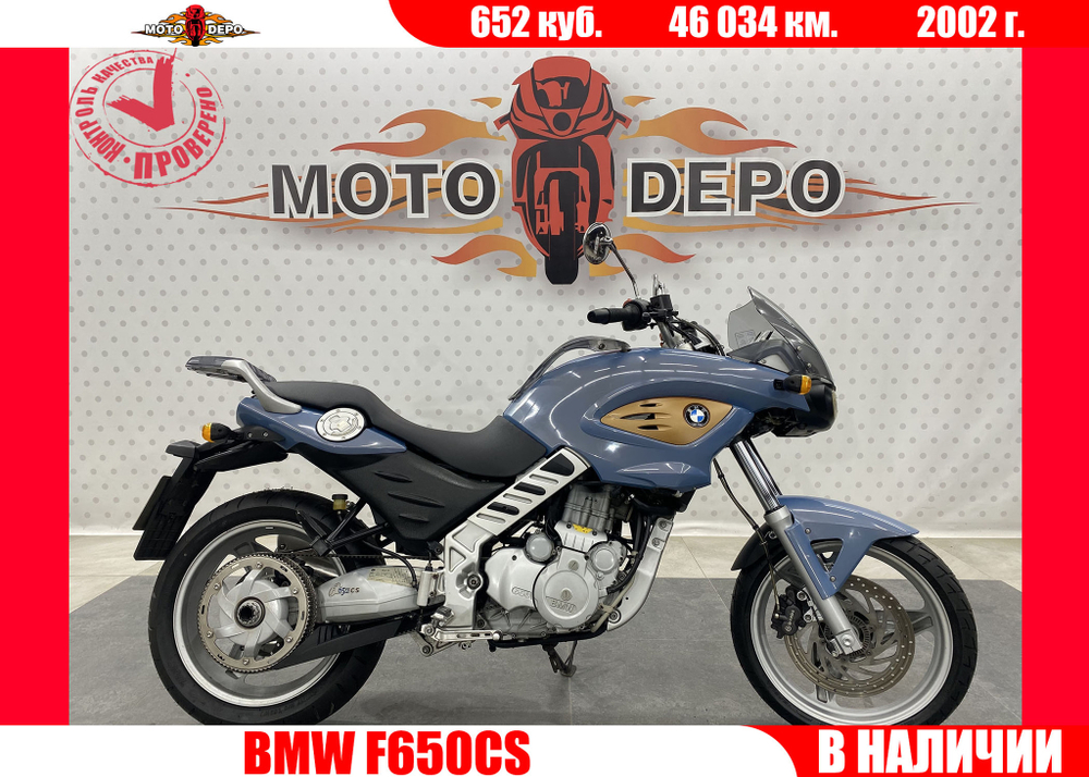 BMW F650CS , 2002