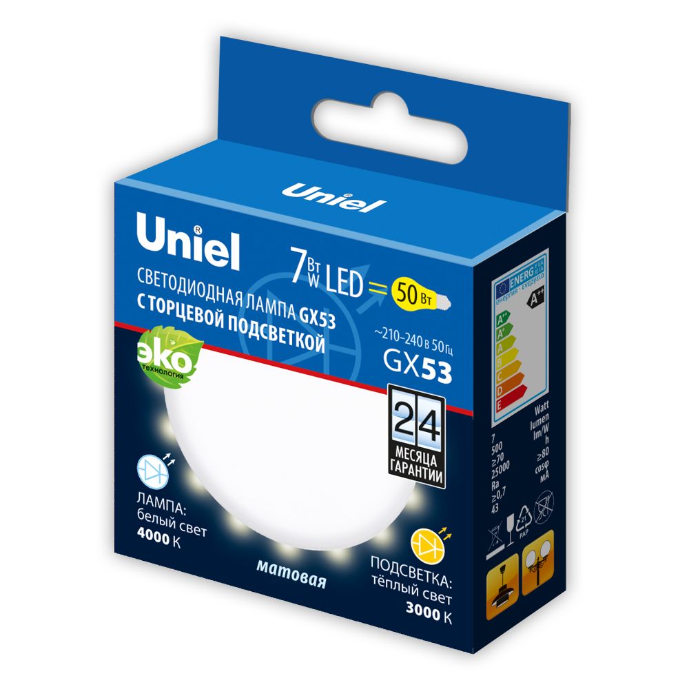 LED-GX53-7W-4000K+3000K-GX53-FR PLB02WH Лампа светодиодная. матовая. Белый свет 4000K. Торцевая подсветка. Теплый белый свет 3000K. Картон. ТМ Uniel.