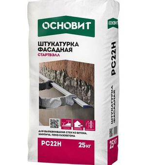 Штукатурка цементная фасадная Основит Профи Стартвэлл РС22 Н серая 25 кг