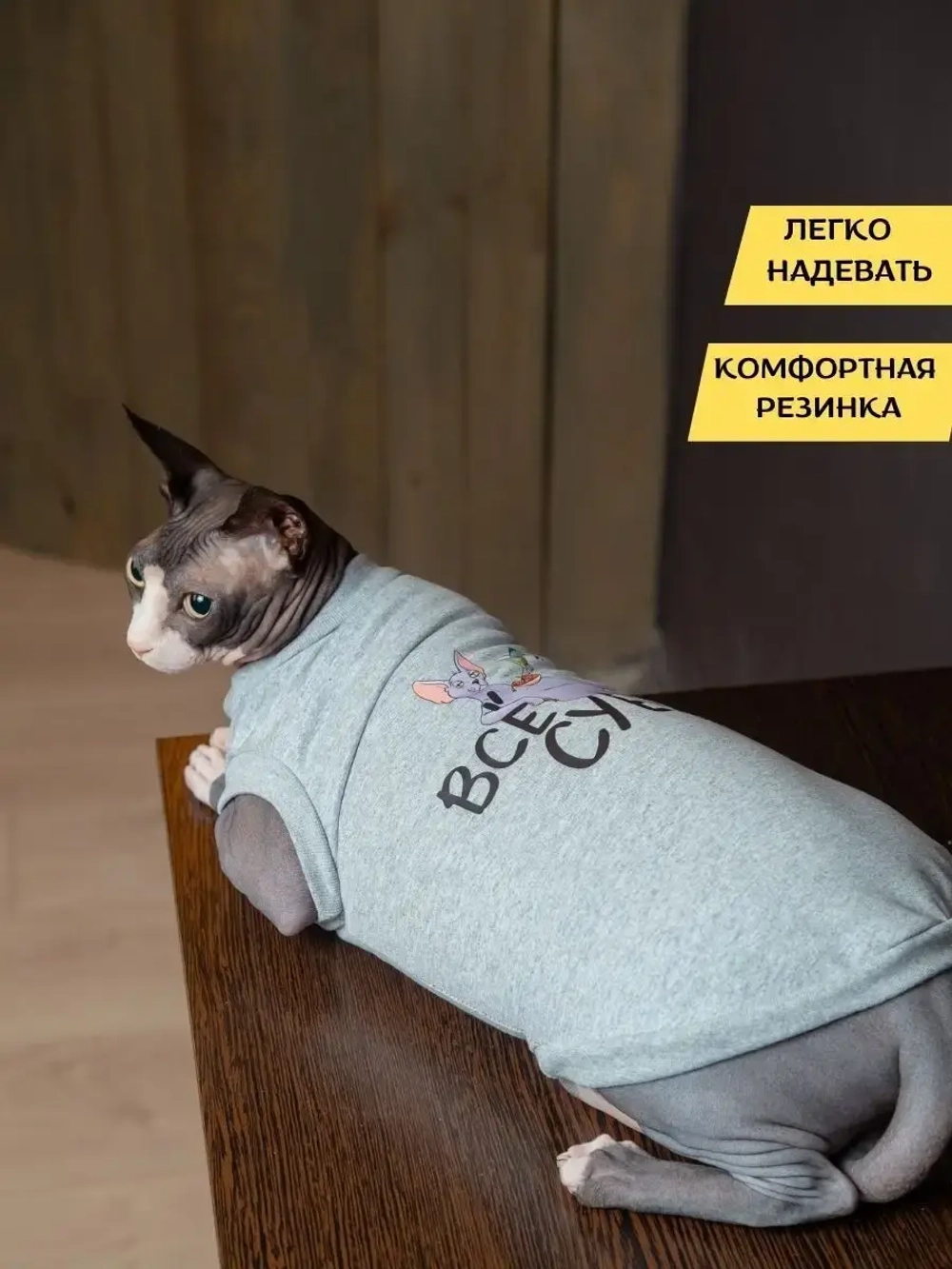 Майка для собак и кошек