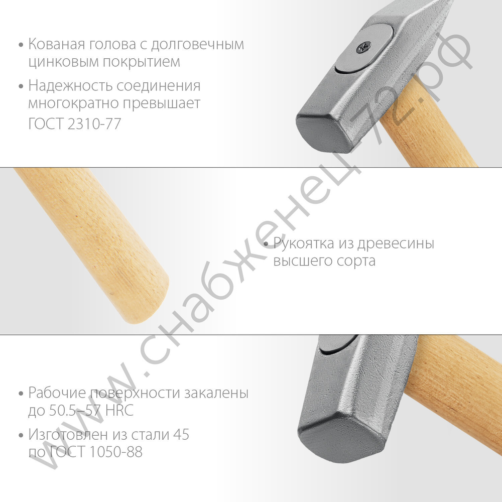 ЗУБР 600 г, Слесарный молоток (20015-06)