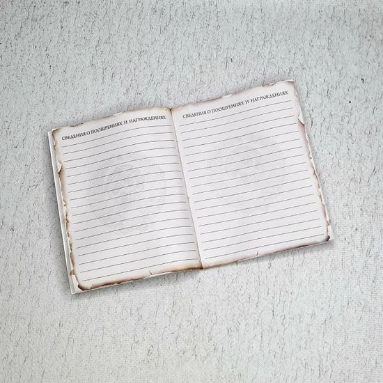 Подарочный набор, блокнот + ручка