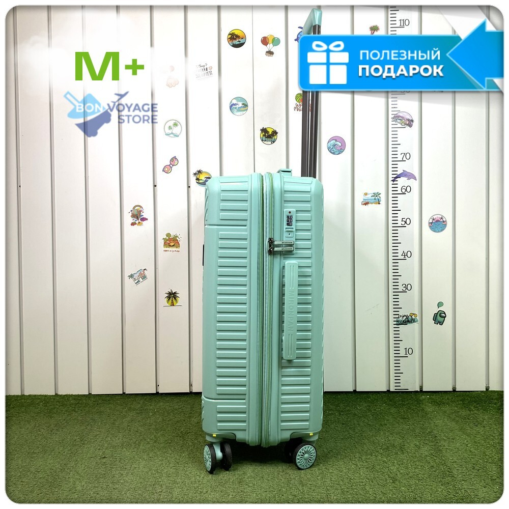 Средний чемодан Mironpan Model 74, Мятный, с расширителем