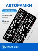 АВТО рамка. TOYOTA Allion ЛИНИИ V 1.0 RED LOGO NL.