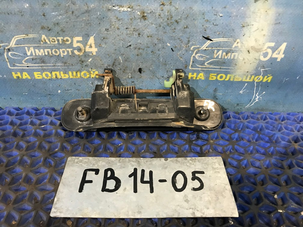 Ручка двери передней правой внешняя NISSAN SUNNY 1998
