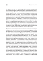 Полный цикл жизни