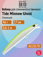 Воблер для рыбалки DUO Tide Minnow Ghost 170F, ACC0647 Pearl Red Head Mullet, 170 мм, 46 г, плавающий, минноу