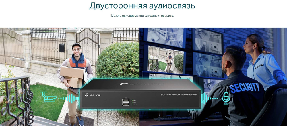 IP-видеорегистратор TP-Link VIGI NVR1008H