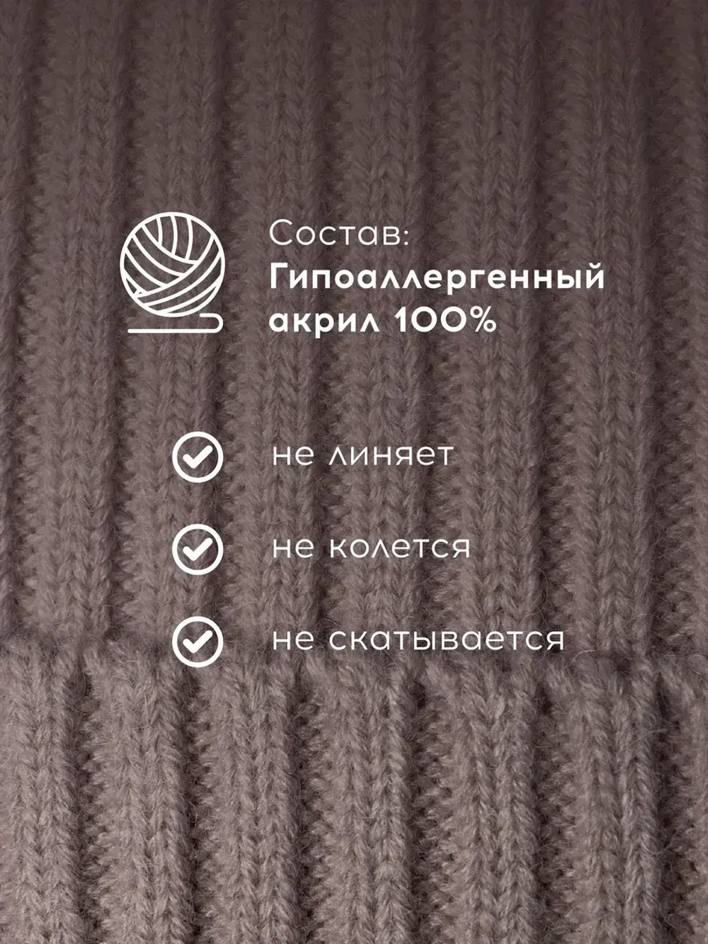 Шапка вязаная женская демисезон