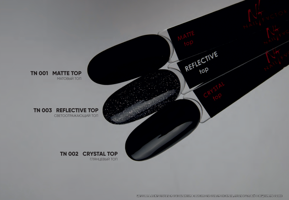 Nail Factor Top - Финиш,11мл