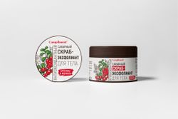 Compliment Сахарный скраб-эксфолиант для тела Брусника и Моринга антиоксидантный