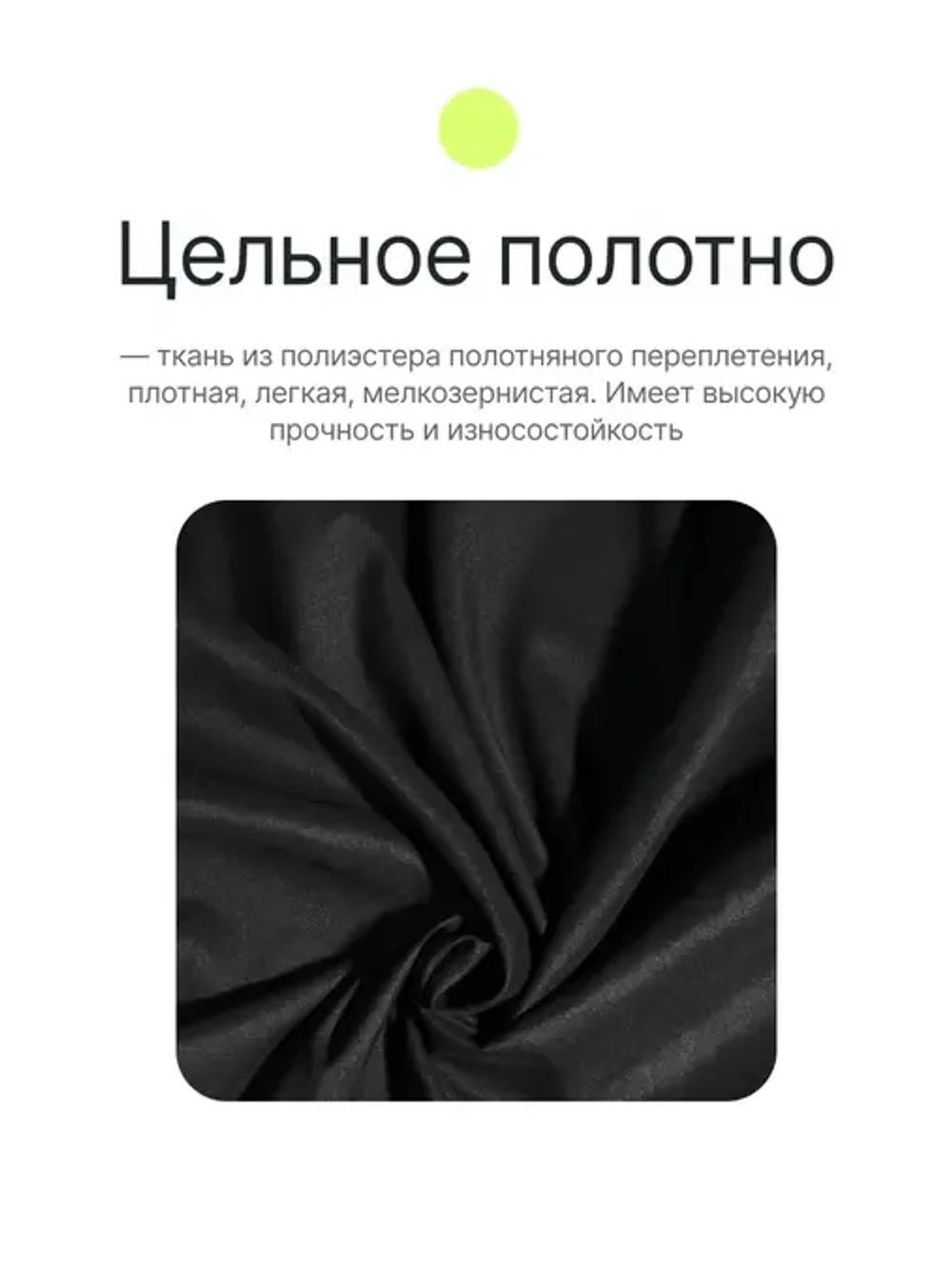 Фон полиэстеровый Raylab RL-BP01 2х3м черный