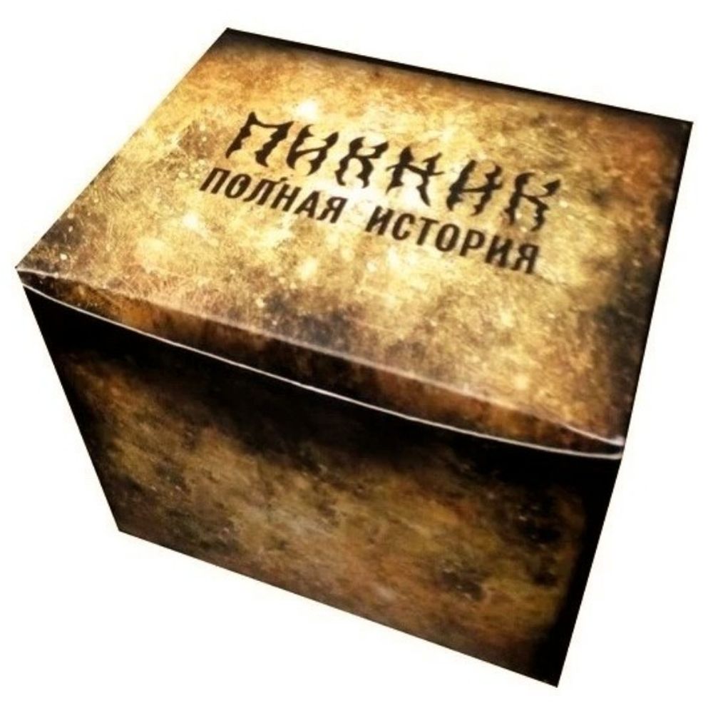 Пикник / Полная История 6.0 (25CD)