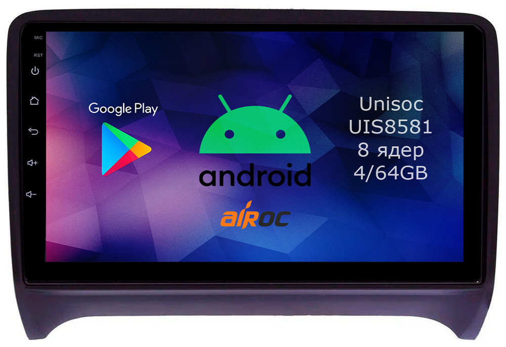 Магнитола для AUDI TT 2006-2014 (8J) - Roximo RM-3606 Android 12, 8-ядер, 4/64Гб, SIM-слот