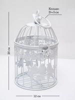 Клетка декоративная интерьерная 20*12 см