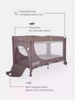 Манеж детский RANT "ROMANO" арт.RP100 brown