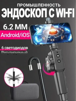 jingleszcn двухсторонний 180 wifi промышленный endoscope 6.2mm 1080p инспекционная камера wi для iphone android