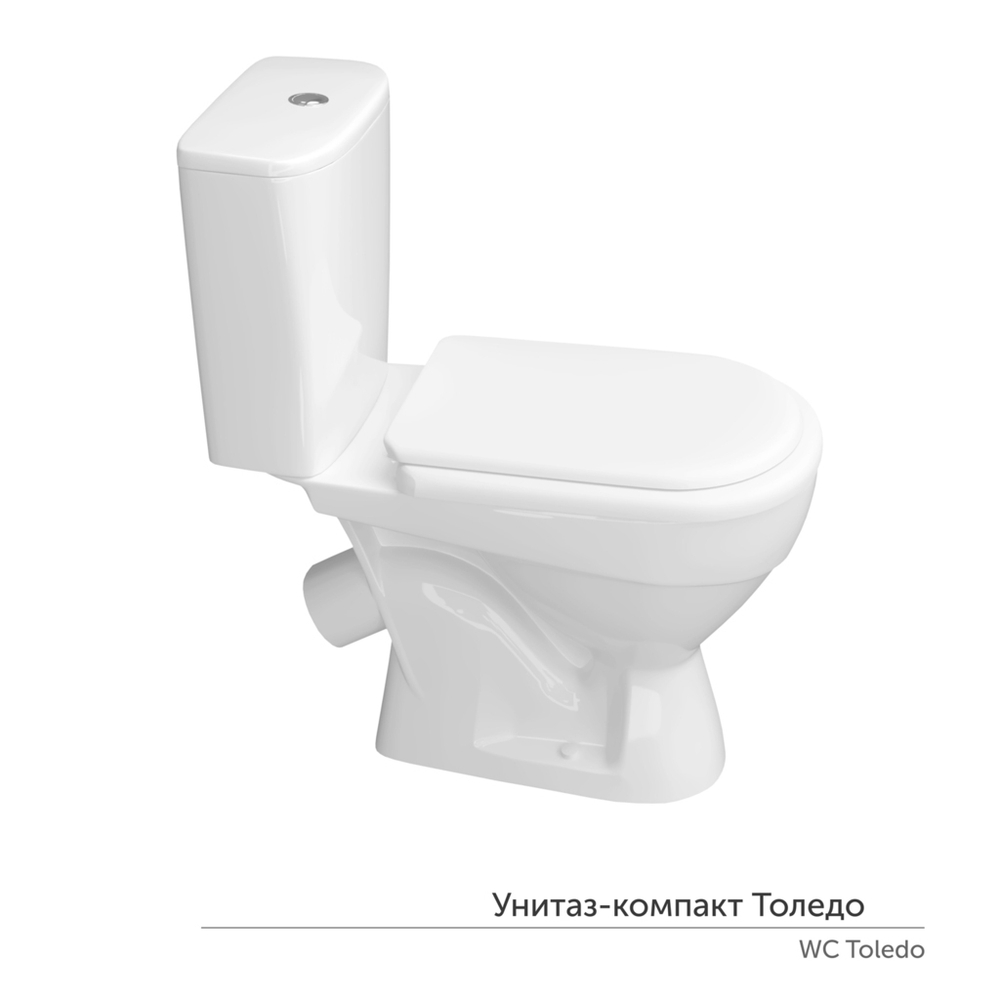 Унитаз-компакт "Толедо" МС Инкоэр-Б1 (ниж.подв.,кос. выпуск,сид.полип.1кн белая, арм.) КЕРАМИН