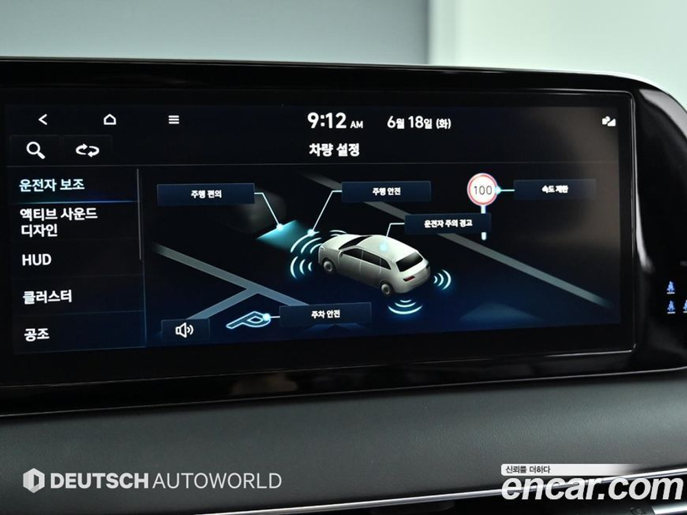 Hyundai The New Palisade Дизель 2.2 2WD (06.2022)