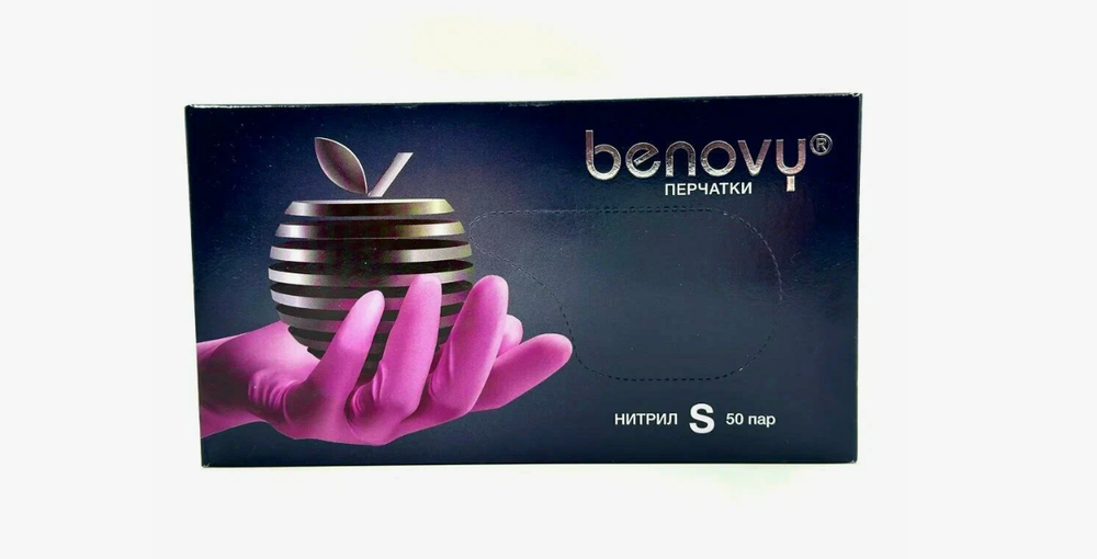 Перчатки нитриловые BENOVY 50 пар S фуксия оригинальные