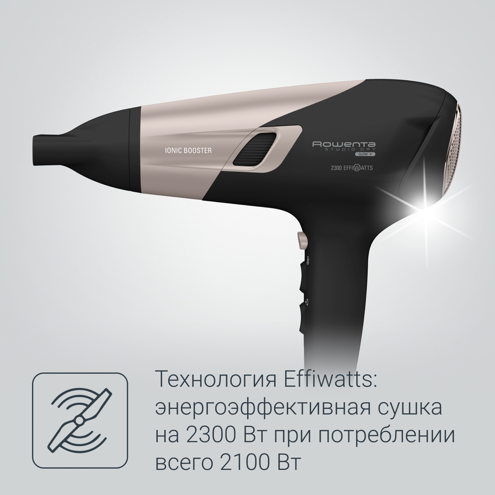 Фен Rowenta Studio Dry CV5831F0