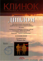 Нож Кощей слим