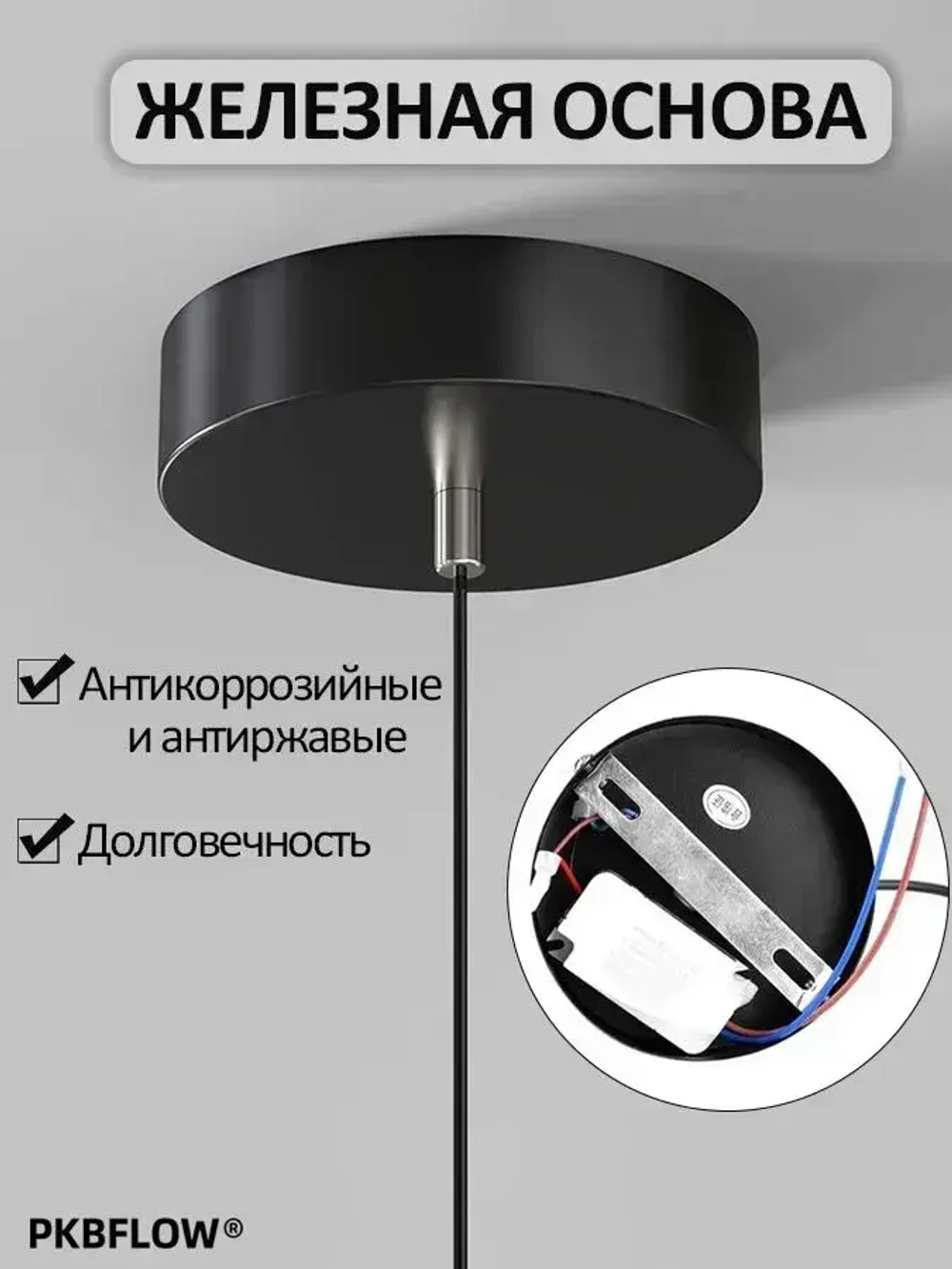 PKBFLOW Подвесной светильник/ Люстра подвесная 16 Вт/ светодиодный LED