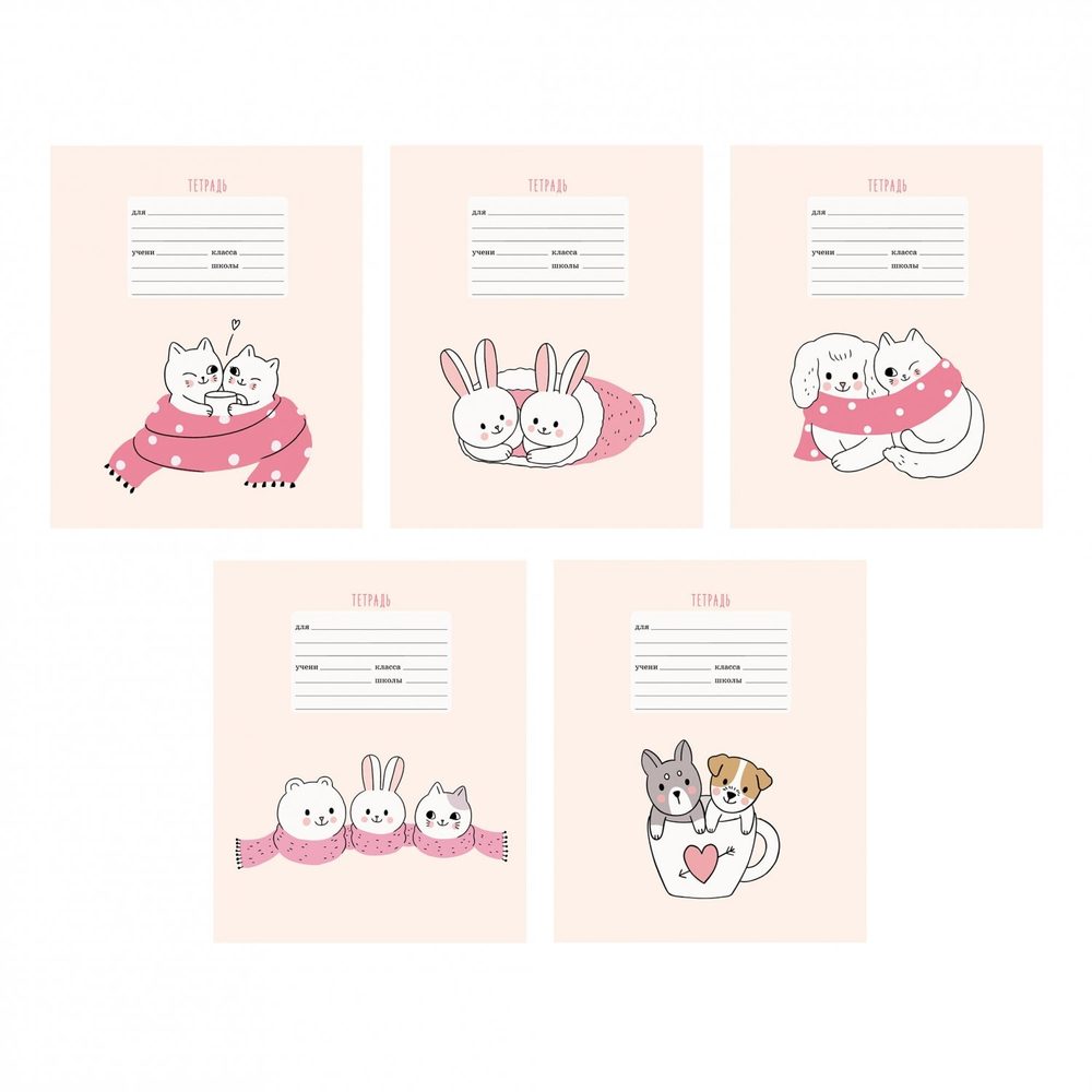 Тетрадь А5 12л., клетка, Канц-Эксмо, скрепка, мелованный картон, выб. лак, глиттер, "Лучшие друзья", 5 дизайнов