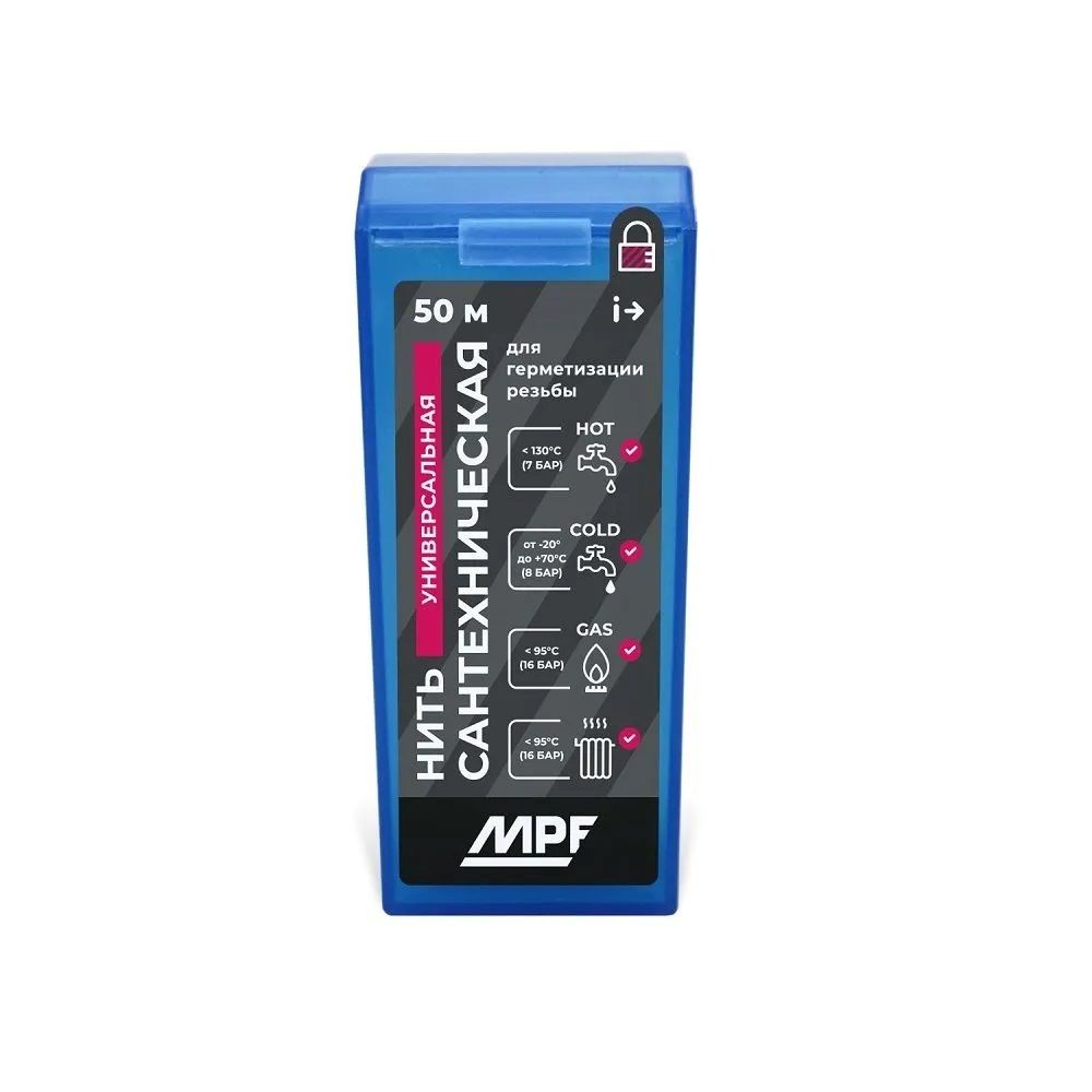 Нить уплотнительная 50м MPF, MP-У