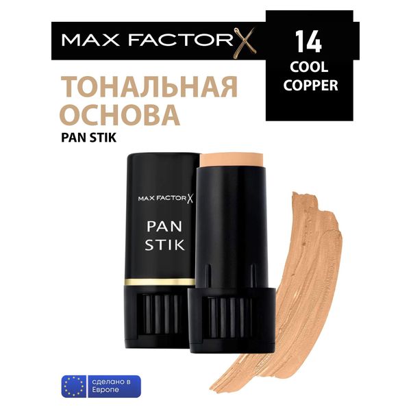 Max Factor Тональный крем PANSTIK 60 тон Deep Olive