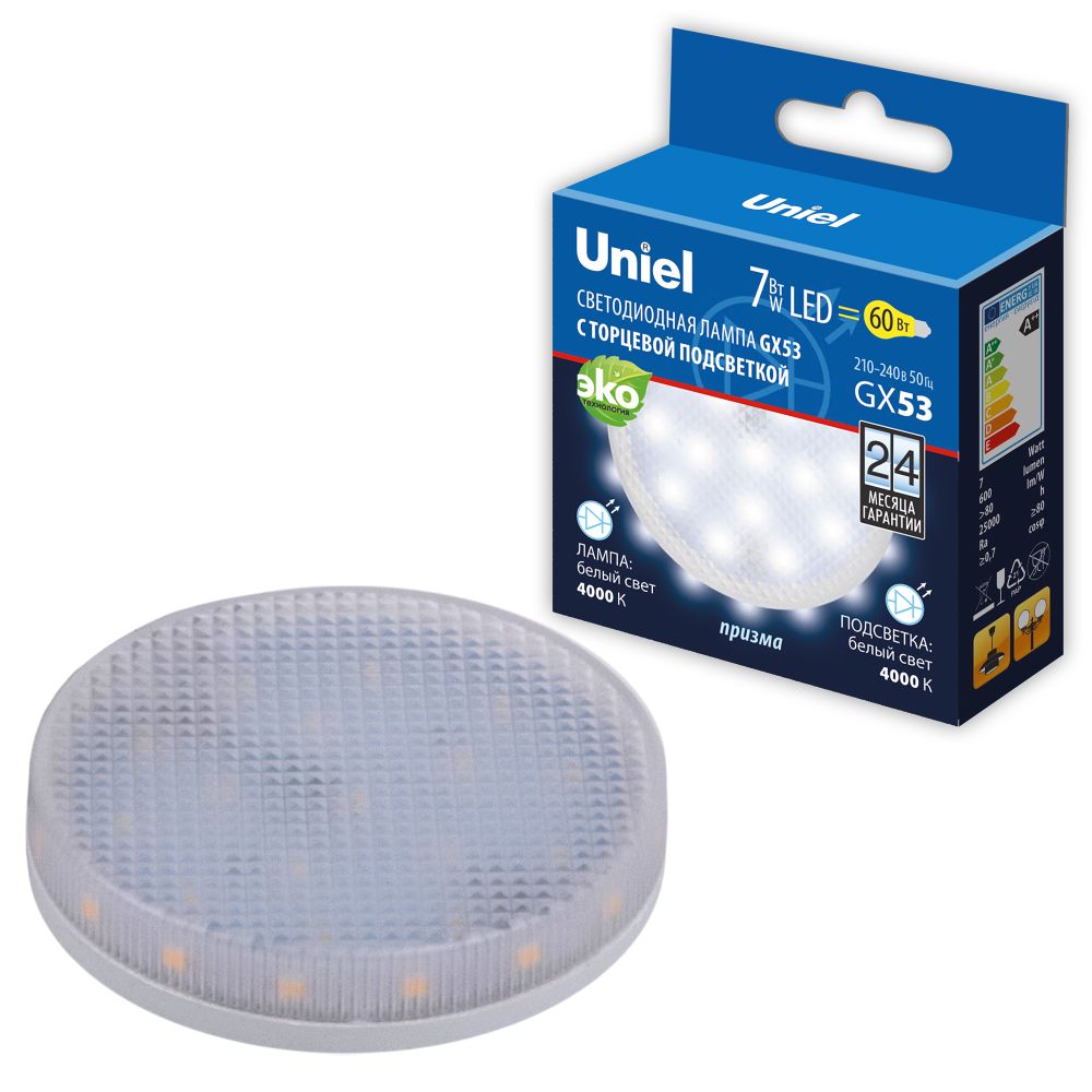 LED-GX53-7W-4000K+4000K-GX53-PR PLB02WH Лампа светодиодная. призма. Белый свет 4000K. Торцевая подсветка. Белый свет 4000K. Картон. ТМ Uniel.