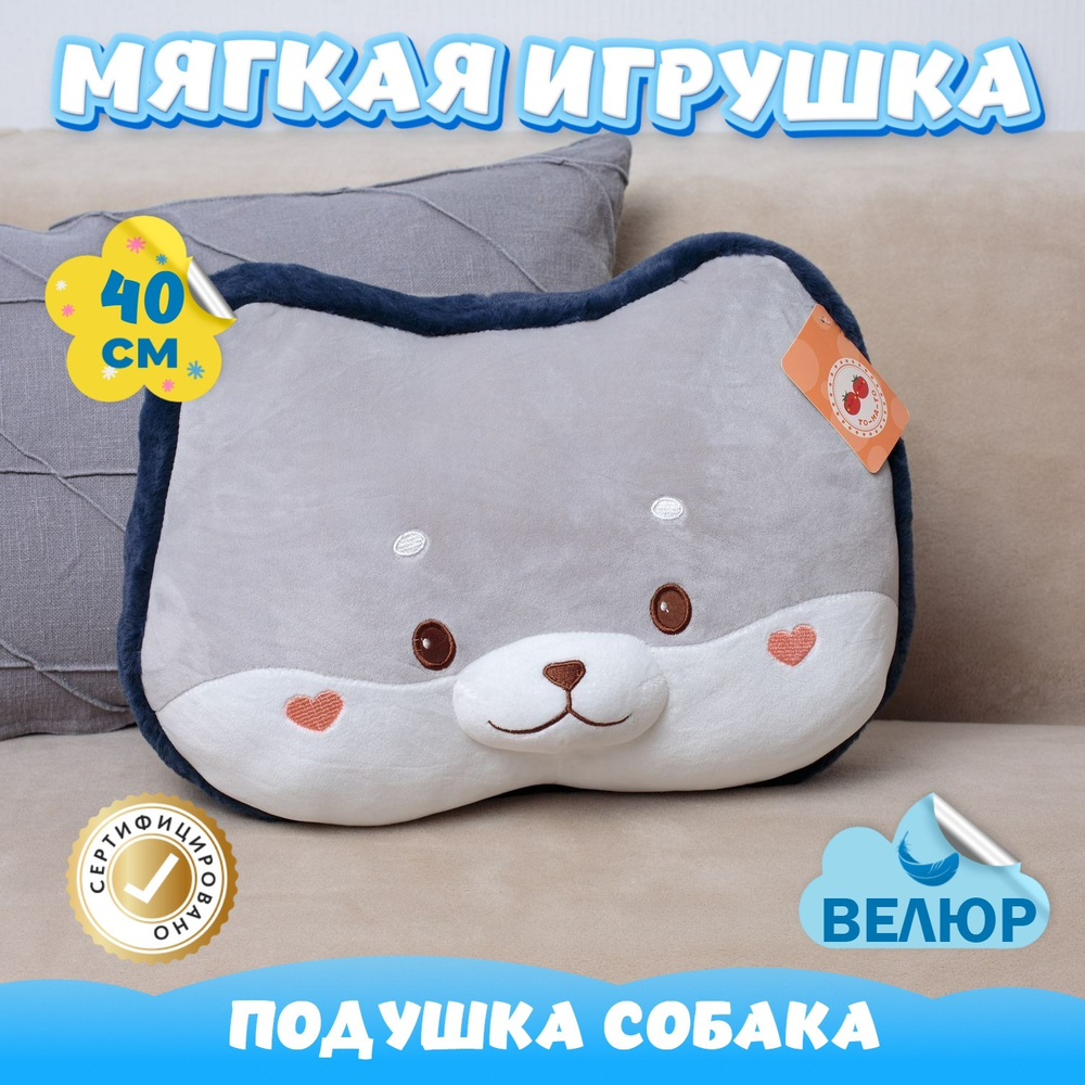 Мягкая игрушка Собака KiDWoW для девочек, мальчиков, малышей, детей, в подарок, для сна