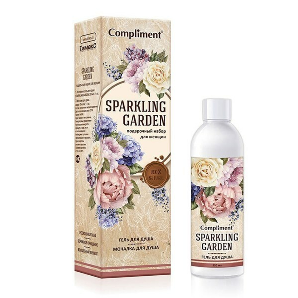 Подарочный набор Compliment SPARKLING GARDEN (Гель для душа 250мл+мочалка)