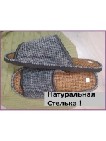Тапочки мужские для дома