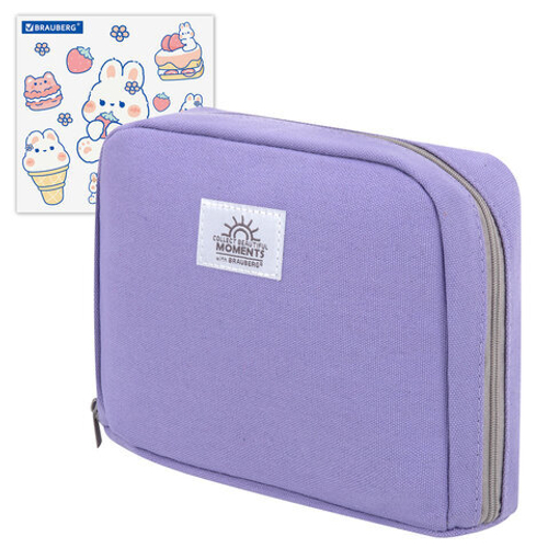 Пенал-органайзер BRAUBERG, 1 отделение, наклейки, молния вокруг, канвас, 22х15х6см,фиолетовый,273594