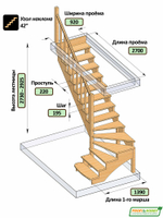 Лестница на второй этаж К-001м/1 Левая c подступенками