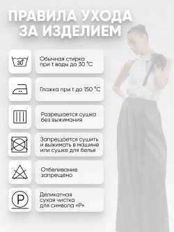 Блузка топ халтер из атласной шелковой ткани под пиджак
