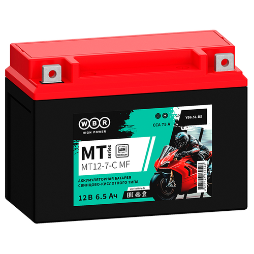 Аккумулятор MT12-7-C MF WBR