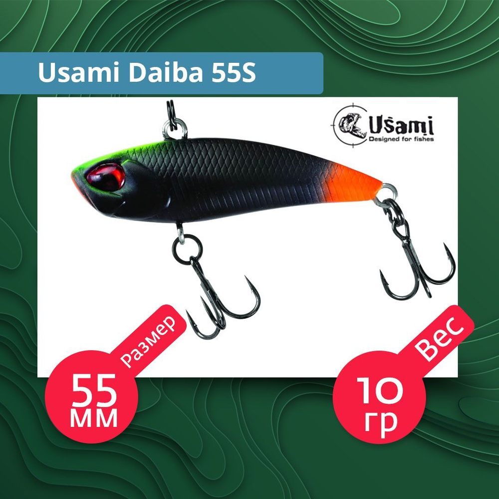 Воблер для рыбалки Usami Daiba